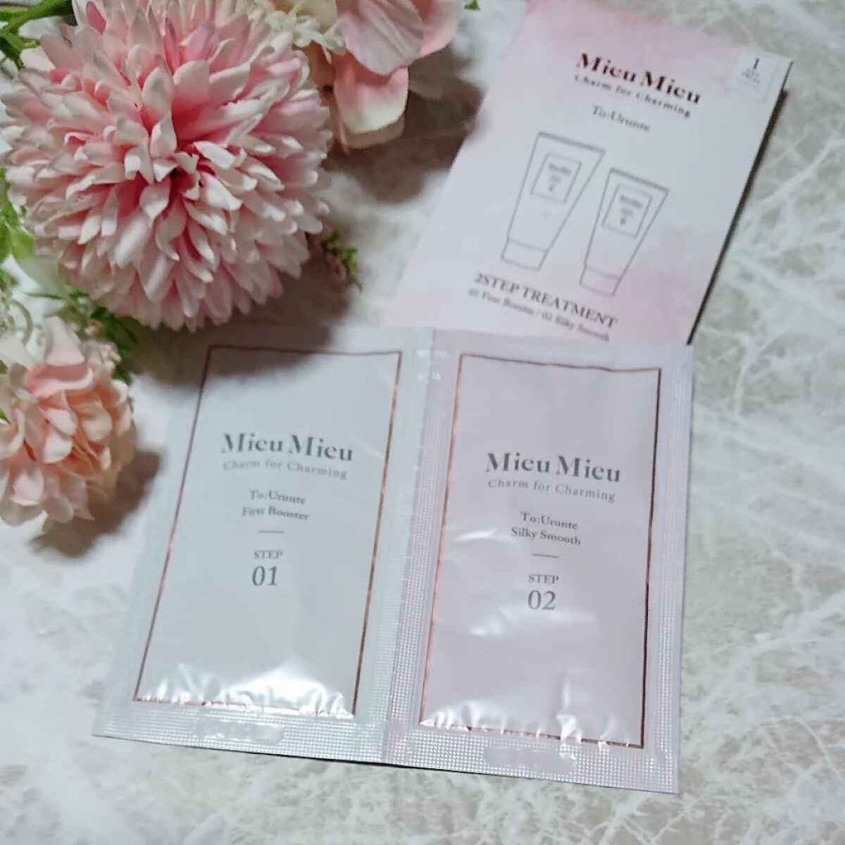 とぅるんて シルキースムース ２剤：シルキースムース/MieuMieu/洗い流すヘアトリートメントを使ったクチコミ（3枚目）