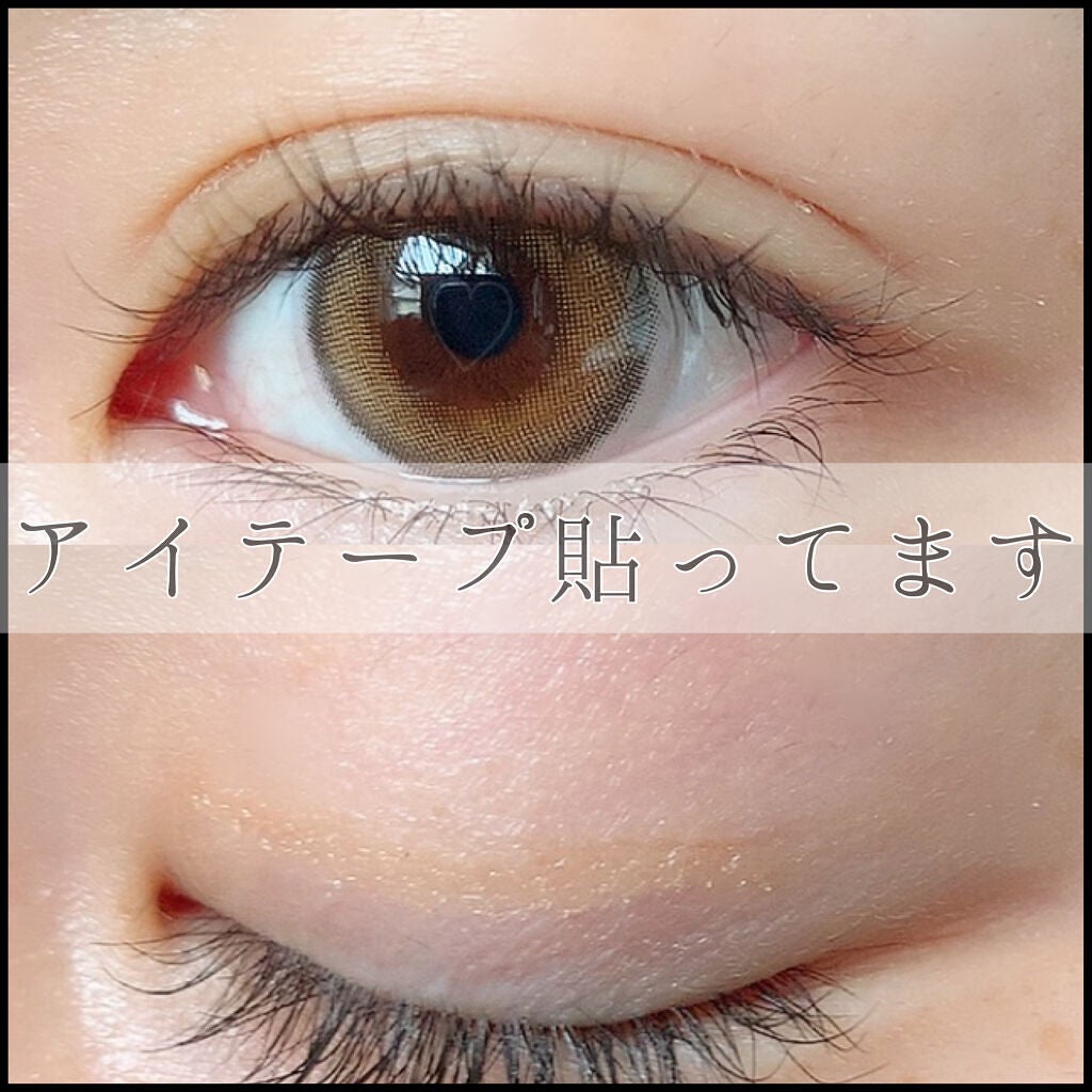 【奥二重さん向け】二重テープの貼り方徹底解説!きれいな平行二重が作れるコツ&おすすめ10選のサムネイル