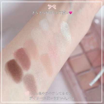 プロ アイ パレット エアー/CLIO/アイシャドウパレットを使ったクチコミ(4枚目)