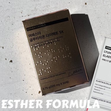 【貼って手軽にグルタチオン摂取😋】

ESTHER FORMULA

☑︎ヨエスター グルタチオンダイレクト５X

韓国でも話題の
貼るグルタチオンケア

────────────

ESTHER FO