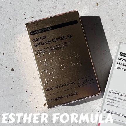 ヨエスターグルタチオンダイレクト5X/ESTHER FORMULA/美容サプリメントを使ったクチコミ(1枚目)