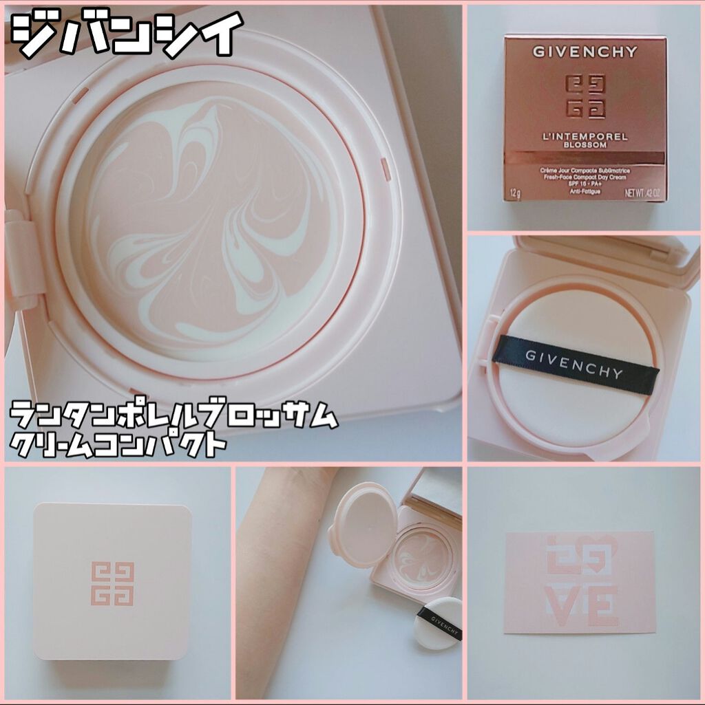 ランタンポレル ブロッサム クリーム コンパクト/GIVENCHY/化粧下地を使ったクチコミ(1枚目)