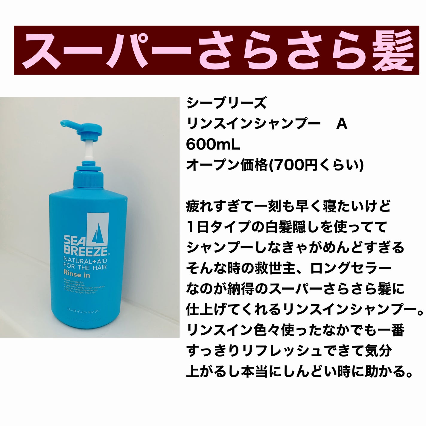 試してみた】LebeL ザ・モイ シャンプー/トリートメント メロウ 試してみた】LebeL ザ・モイ シャンプー/トリートメント メロウ