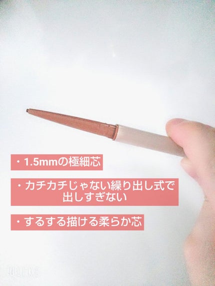 ニュアンスフル ペンシルライナー /excel/ペンシルアイライナーを使ったクチコミ(3枚目)