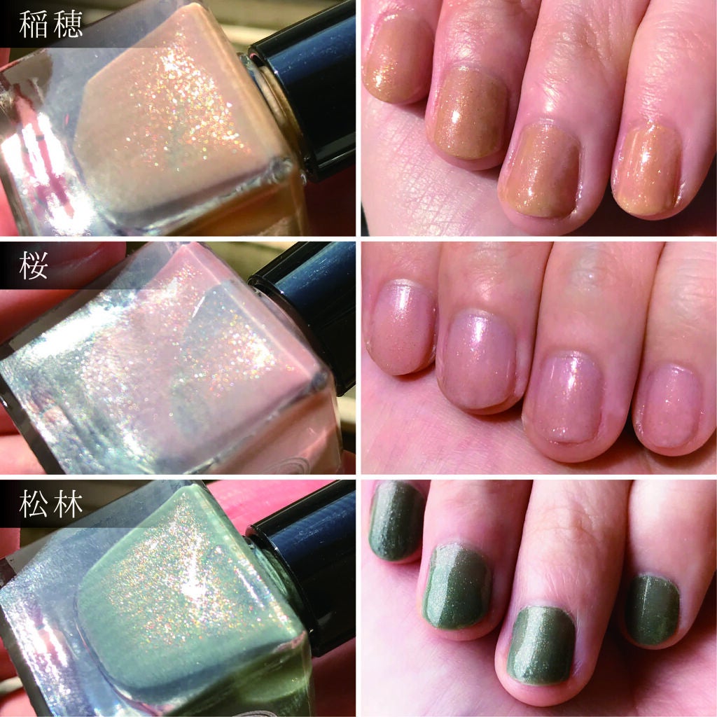 TM浮世絵ネイル/キャンドゥ/マニキュアを使ったクチコミ(2枚目)