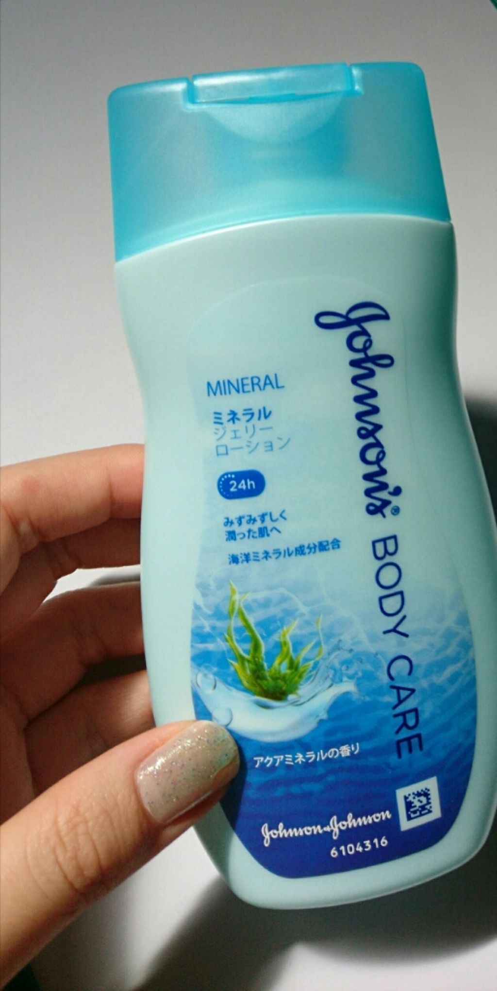 ジョンソンボディケア ミネラルジェリー ローション/ジョンソンボディケア/ボディローションを使ったクチコミ(1枚目)