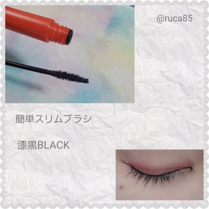 オペラ マイラッシュ アドバンスト/OPERA/マスカラを使ったクチコミ(3枚目)