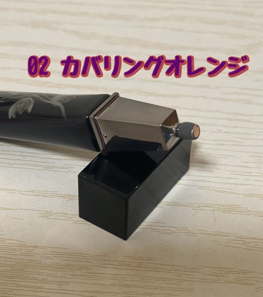 3D コンシーラー 02 カバリングオレンジ/B.A/クリームコンシーラーを使ったクチコミ（2枚目）