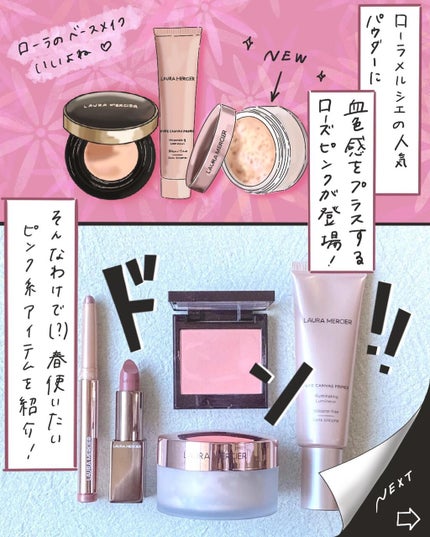 ルージュ エッセンシャル シルキー クリーム リップスティック/ローラ メルシエ/口紅を使ったクチコミ(2枚目)