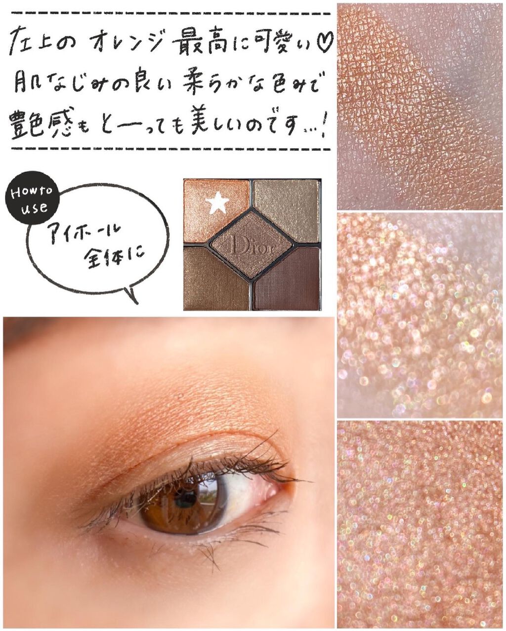 【旧】サンク クルール クチュール/Dior/アイシャドウパレットを使ったクチコミ(3枚目)