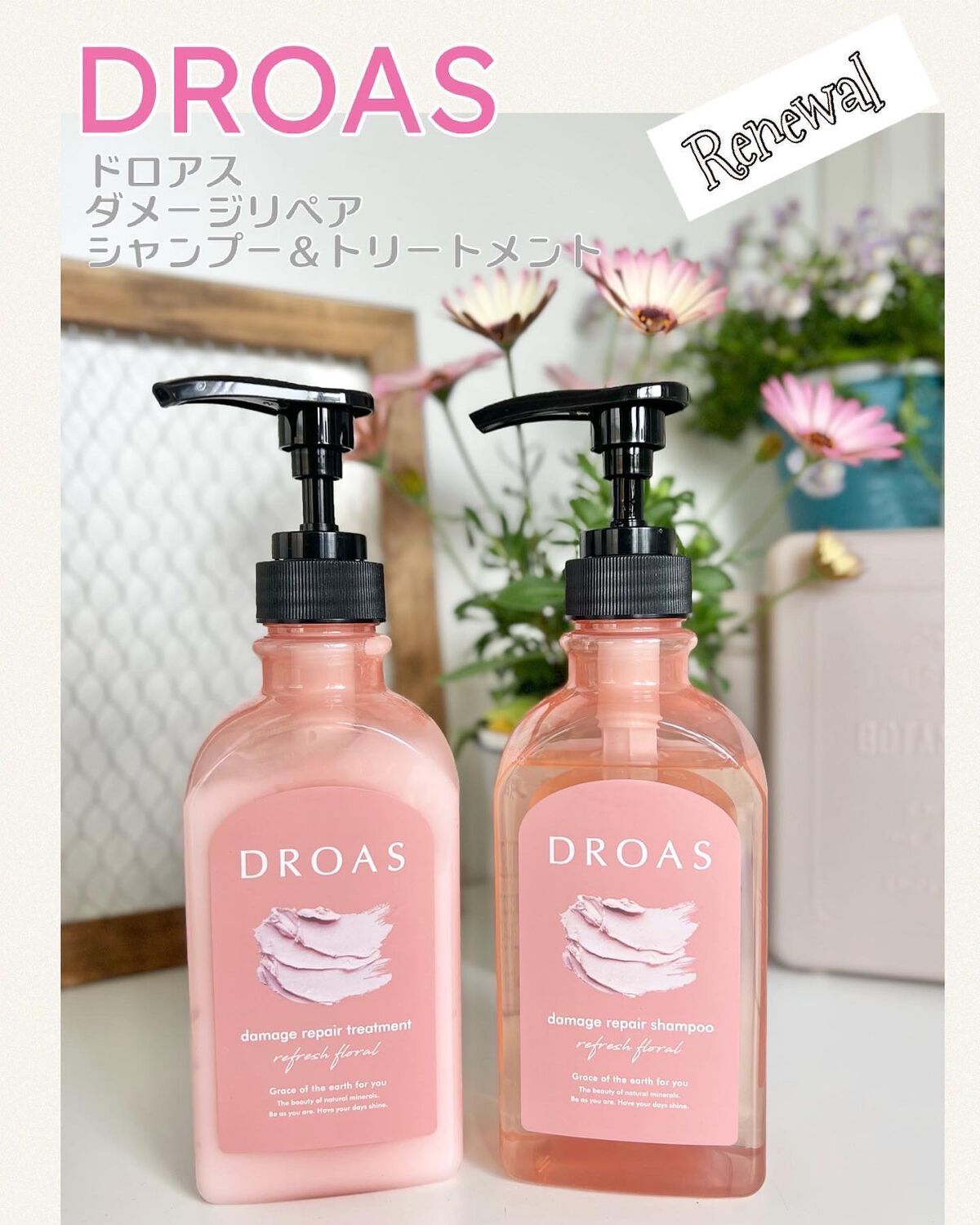 ダメージリペアシャンプー/トリートメント/DROAS/市販シャンプーを使ったクチコミ（1枚目）