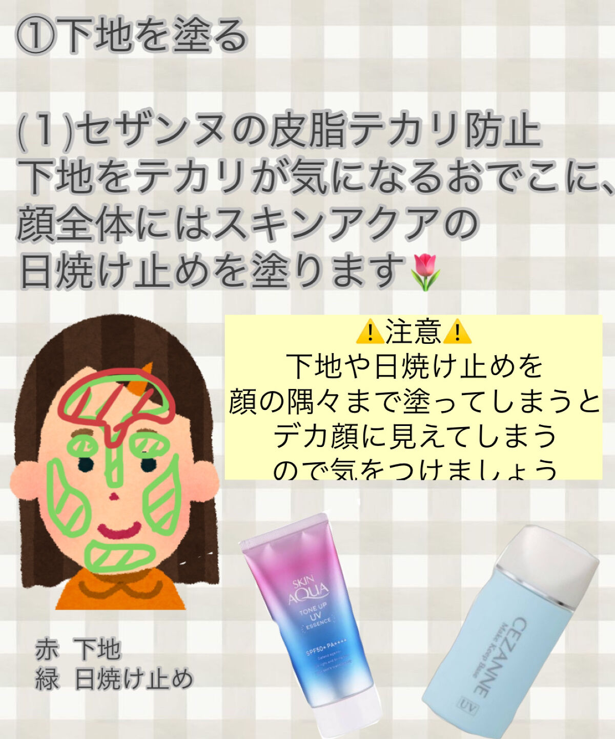 カラーミキシングコンシーラー/キャンメイク/パレットコンシーラーを使ったクチコミ（3枚目）