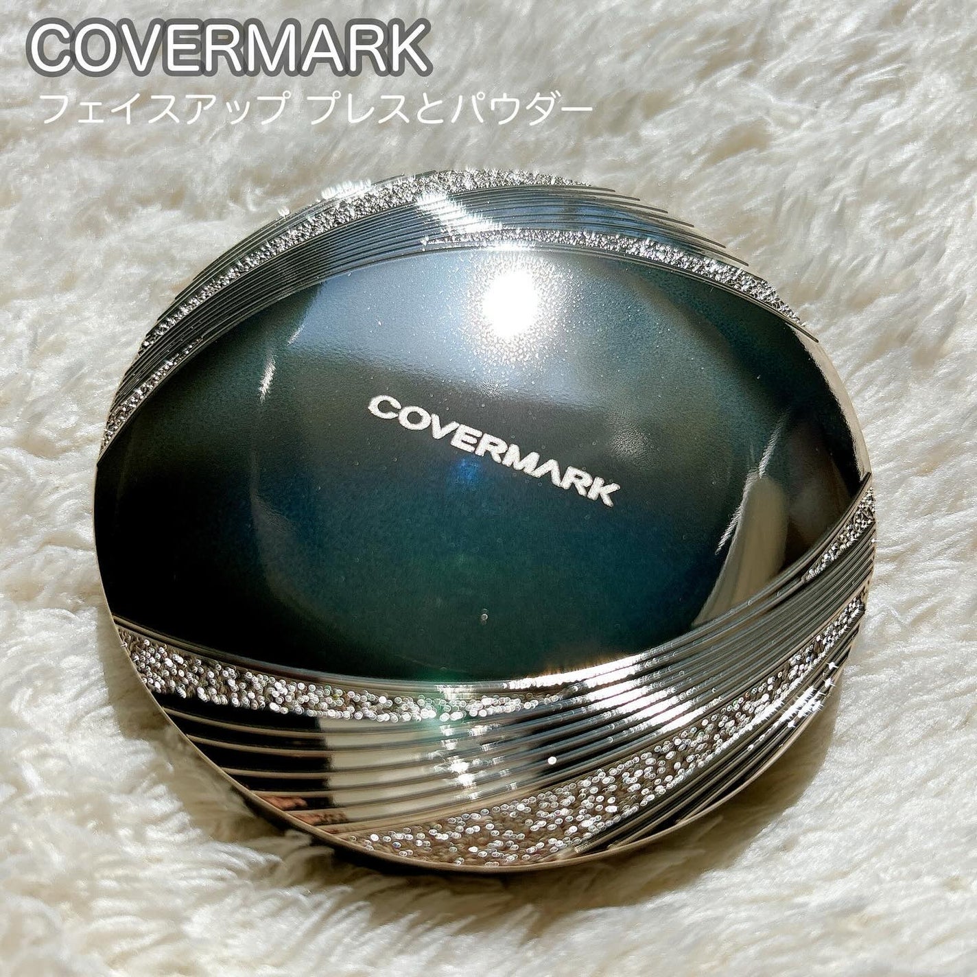 フェイスアップ プレストパウダー SPF23 / PA++|COVERMARKの フェイスアップ プレストパウダー SPF23 / PA++|COVERMARKの