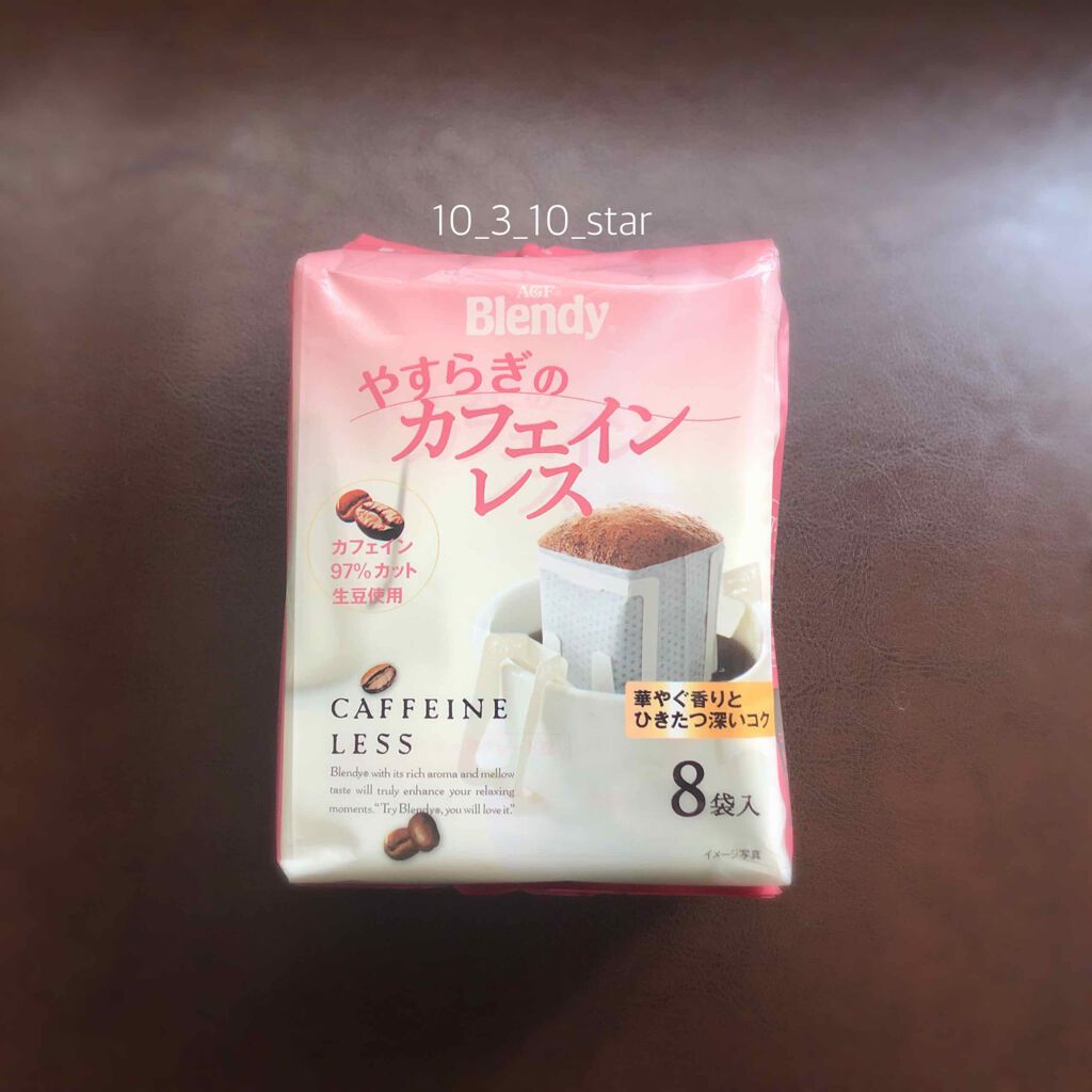 やすらぎのカフェインレス/ブレンディ/ドリンクを使ったクチコミ(1枚目)