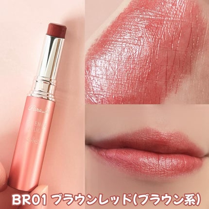 エッセンスルージュS/パラドゥ/口紅を使ったクチコミ(4枚目)