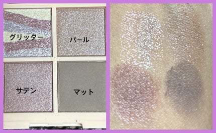 レブロン ダズル アイシャドウ クアッド/REVLON/アイシャドウパレットを使ったクチコミ(3枚目)