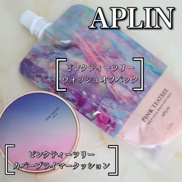 ピンクティーツリーカバープライマークッション/APLIN/クッションファンデーションを使ったクチコミ（1枚目）