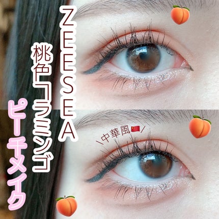 アリスドリームランドシリーズ 12色アイシャドウパレット(ZEESEA×大英博物館)/ZEESEA/アイシャドウパレットを使ったクチコミ(1枚目)