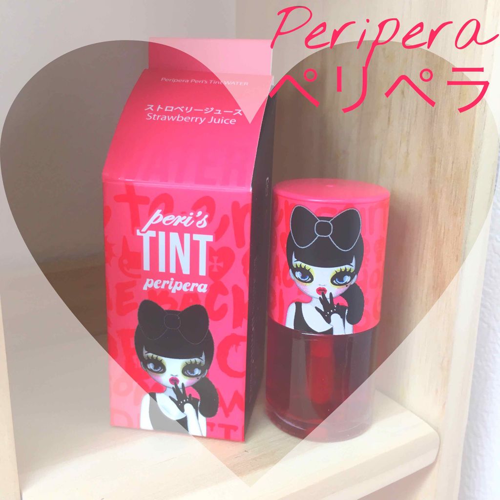 ティントウォーター/PERIPERA/口紅を使ったクチコミ(1枚目)