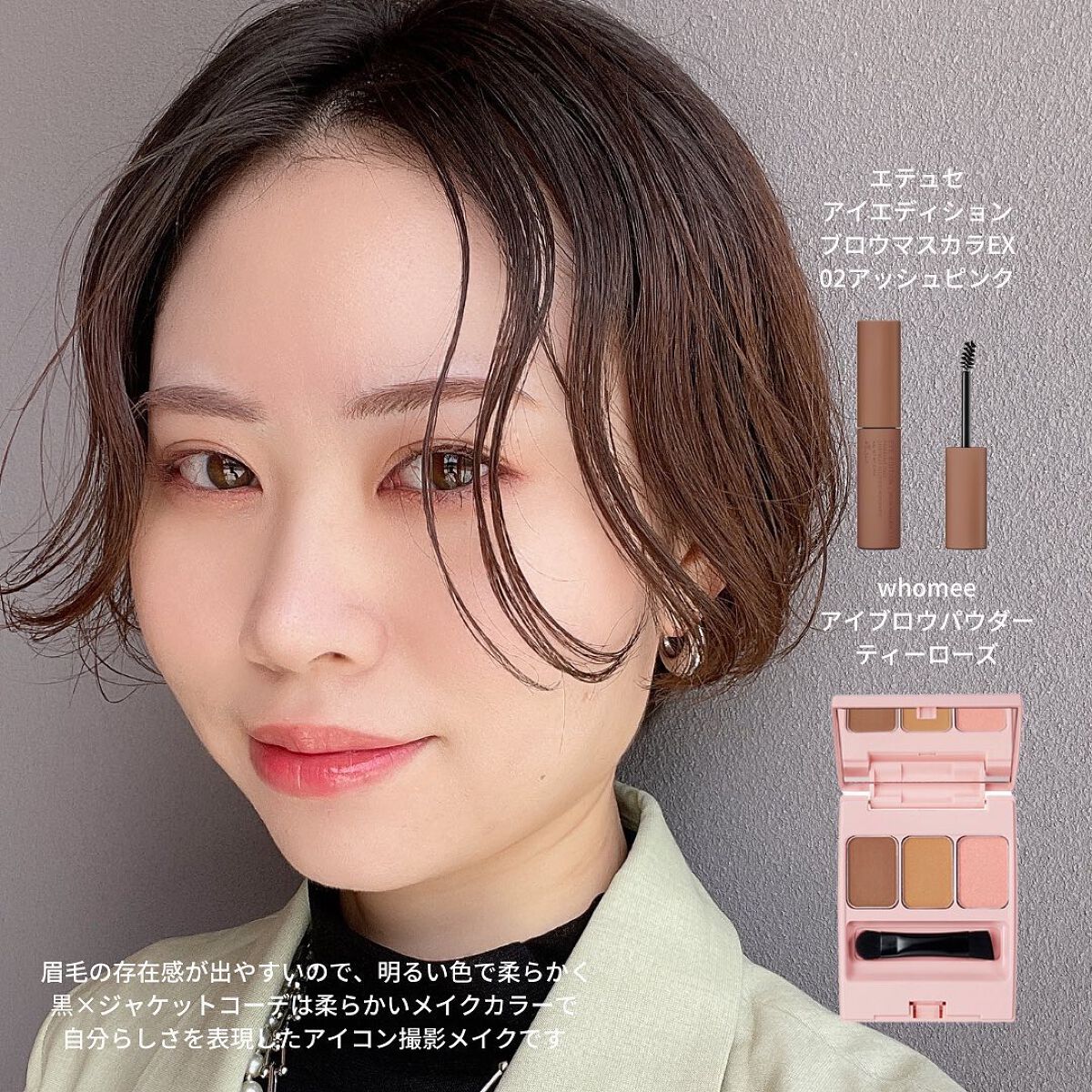 ロング&カールマスカラ/WHOMEE/マスカラを使ったクチコミ(9枚目)