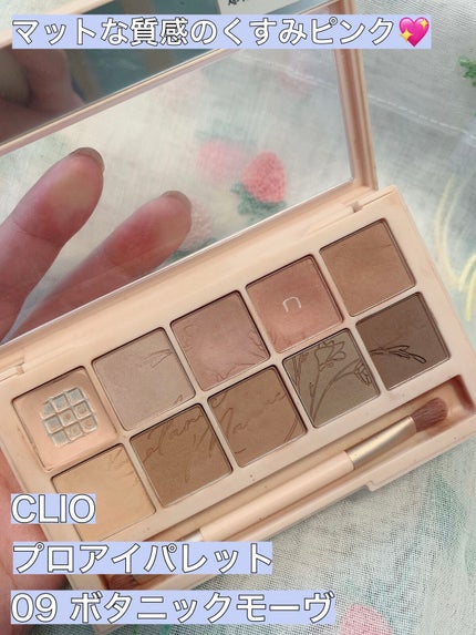 ジューシーピュアアイズ/キャンメイク/アイシャドウパレットを使ったクチコミ(5枚目)