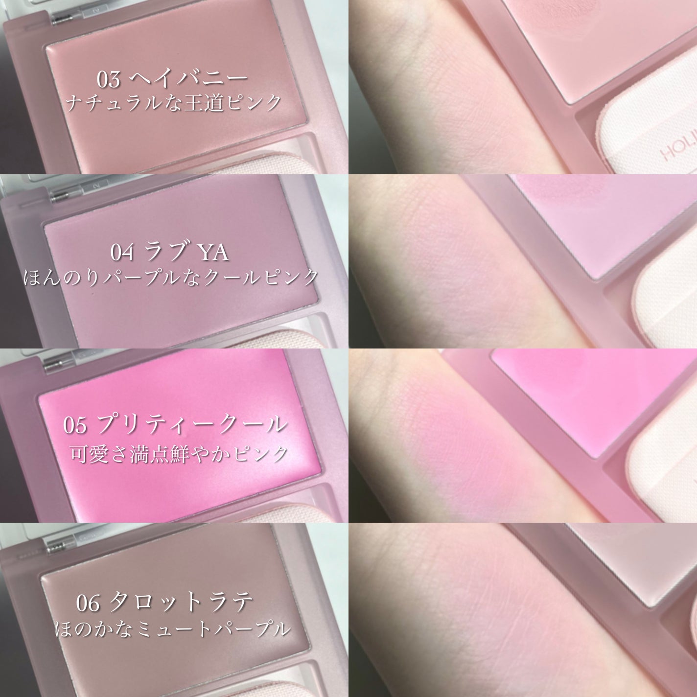 ティンテッドミルククリームブラッシュ /HOLIKA HOLIKA/ジェル・クリームチークを使ったクチコミ(6枚目)