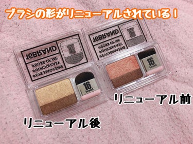 16BRAND 16 EYE MAGAZINEのクチコミ「16BRANDのひと塗りアイシャドウ。
綺麗にグラデーションを作るために、「購入する前に気をつ.....」（2枚目）