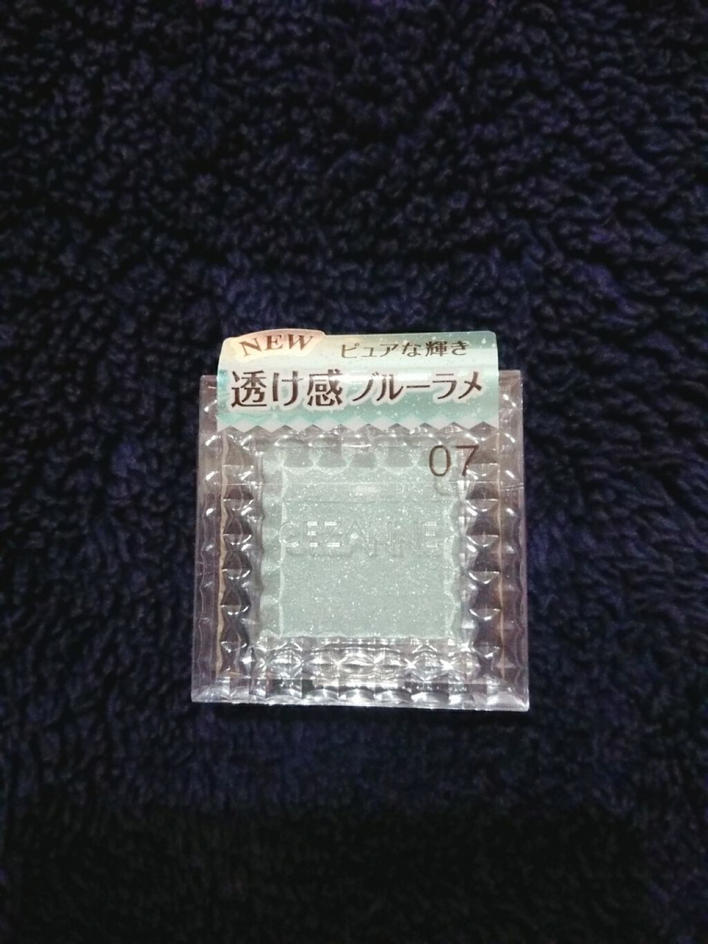 シングルカラーアイシャドウ/CEZANNE/単色アイシャドウを使ったクチコミ(1枚目)