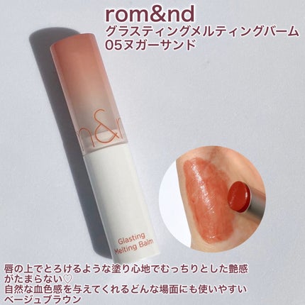 つやぷるリップR/b idol/口紅を使ったクチコミ(5枚目)