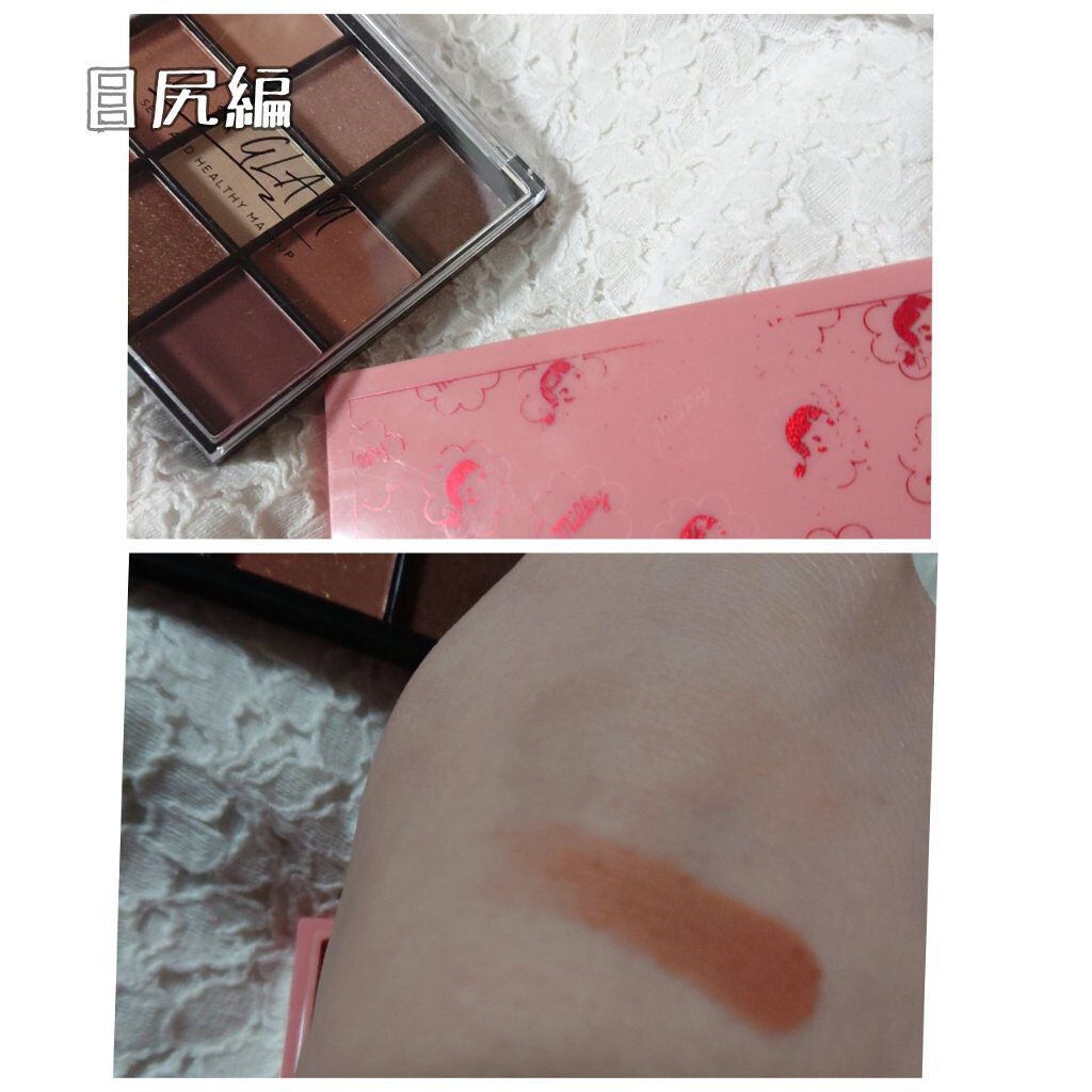 BWPRM アイシャドウパレット トリックモード2/ビューティーワールド/アイシャドウパレットを使ったクチコミ(4枚目)