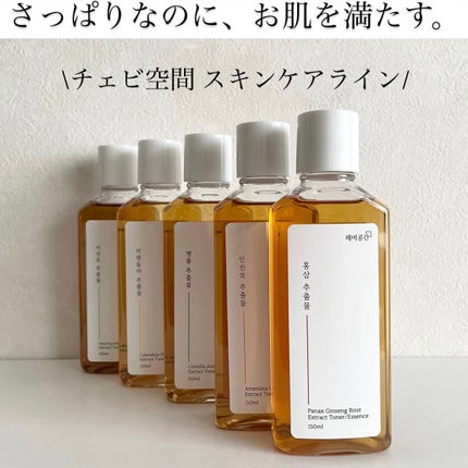 スキンケアトナー/CHAEB GONGGAN/化粧水を使ったクチコミ(1枚目)