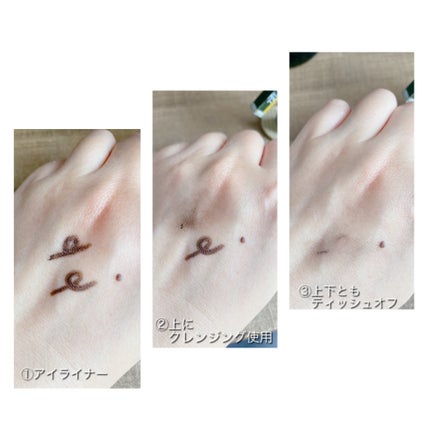 センテラ ライトクレンジングオイル/SKIN1004/オイルクレンジングを使ったクチコミ(3枚目)