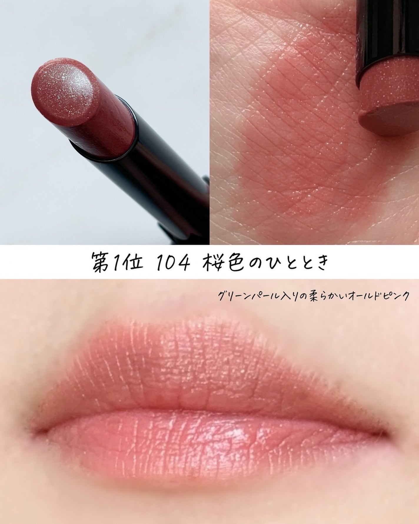 ケイト リップモンスター/KATE/口紅を使ったクチコミ(5枚目)