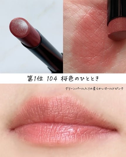 ケイト リップモンスター/KATE/口紅を使ったクチコミ(5枚目)