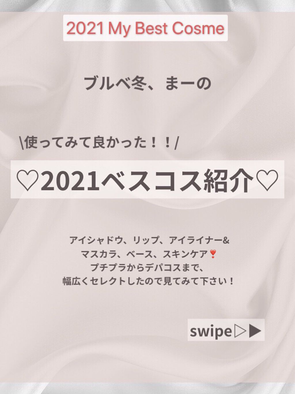 リテクスチュアライジング セラム/Awake/美容液を使ったクチコミ（1枚目）