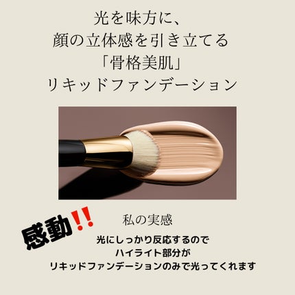 takomi/ヘアメイクアーティスト on LIPS 「プロヘアメイクアーティストが感動‼️お高いけどそれだけの価値あ..」(2枚目)