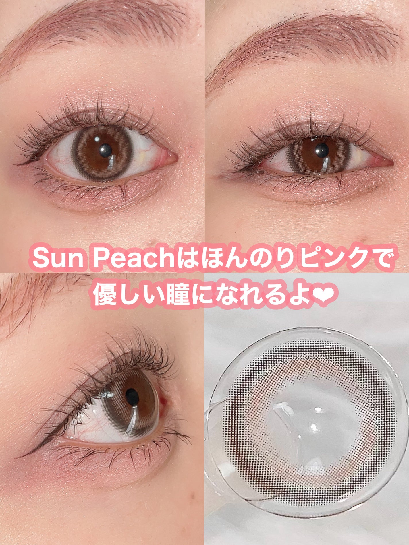 ごんす@YouTube始めました on LIPS 「《chuulens新色登場❤︎》ナチュラルに可愛く盛れるchu..」(3枚目)