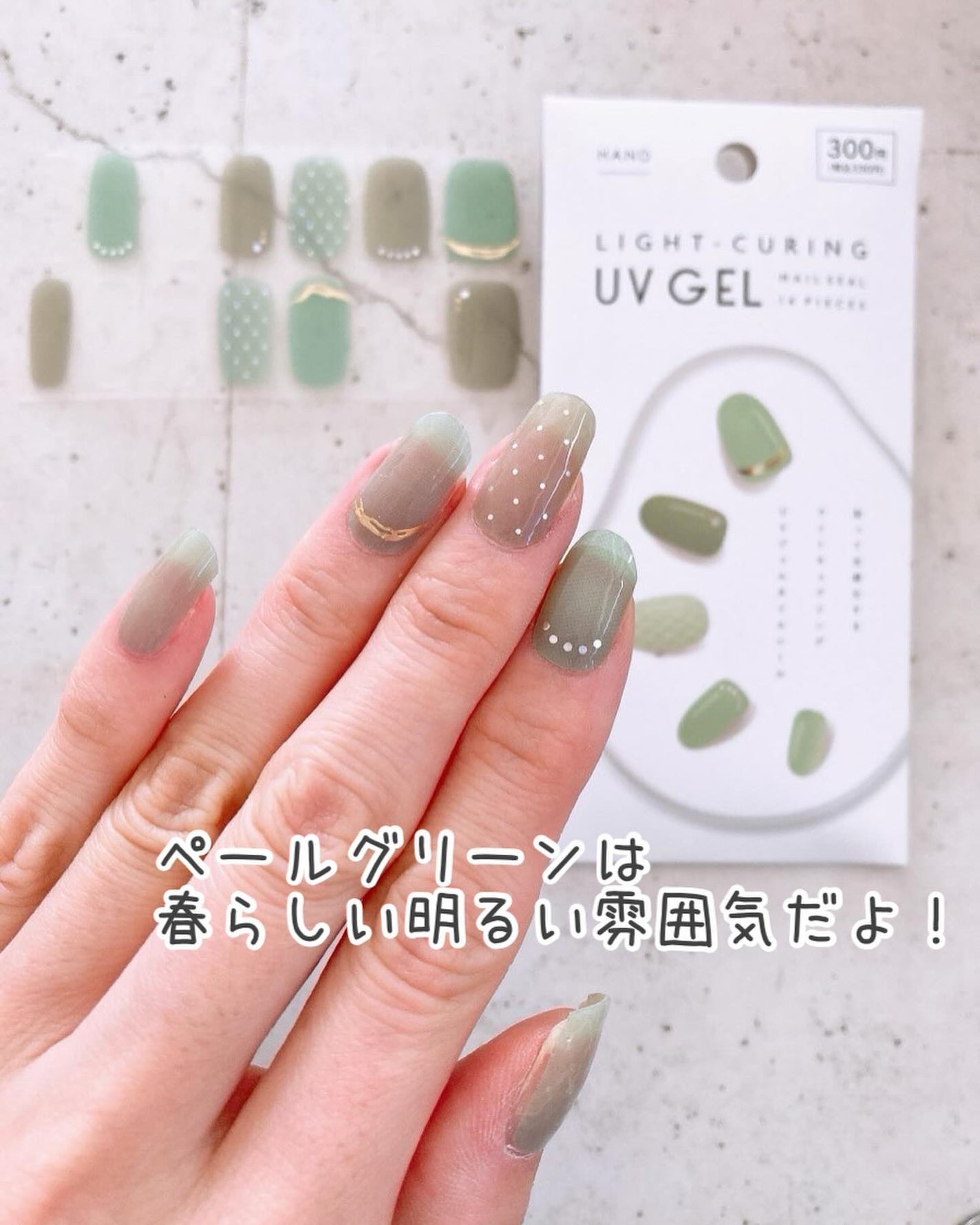 ジェルネイルシール(ハンド)/DAISO/ネイルシールを使ったクチコミ(9枚目)