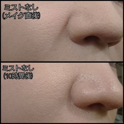 ビューティーロックミスト/マキアージュ/ミスト状化粧水を使ったクチコミ(4枚目)