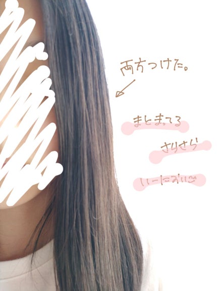 オイルインミストスプレー/MACHERIE/ヘアオイルを使ったクチコミ(3枚目)