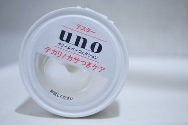 クリームパーフェクション/UNO/オールインワン化粧品を使ったクチコミ（1枚目）