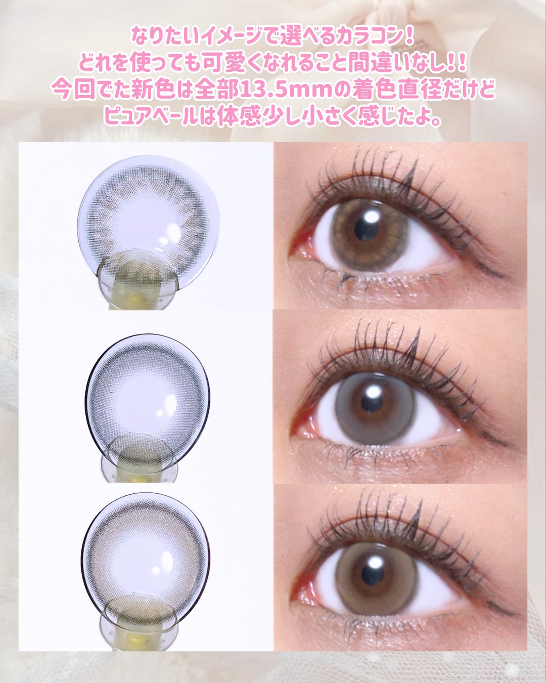 Chu's me 1day/Chu's me/ワンデー(1DAY)カラコンを使ったクチコミ(5枚目)