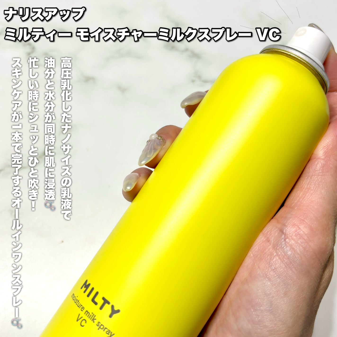 ãã«ãã£ãŒ ã¢ã€ã¹ãã£ãŒãã«ã¯ã¹ãã¬ãŒ VC/ããªã¹ã¢ãã/ãªãŒã«ã€ã³ã¯ã³åç²§åã䜿ã£ãã¯ãã³ãïŒ2æç®ïŒ