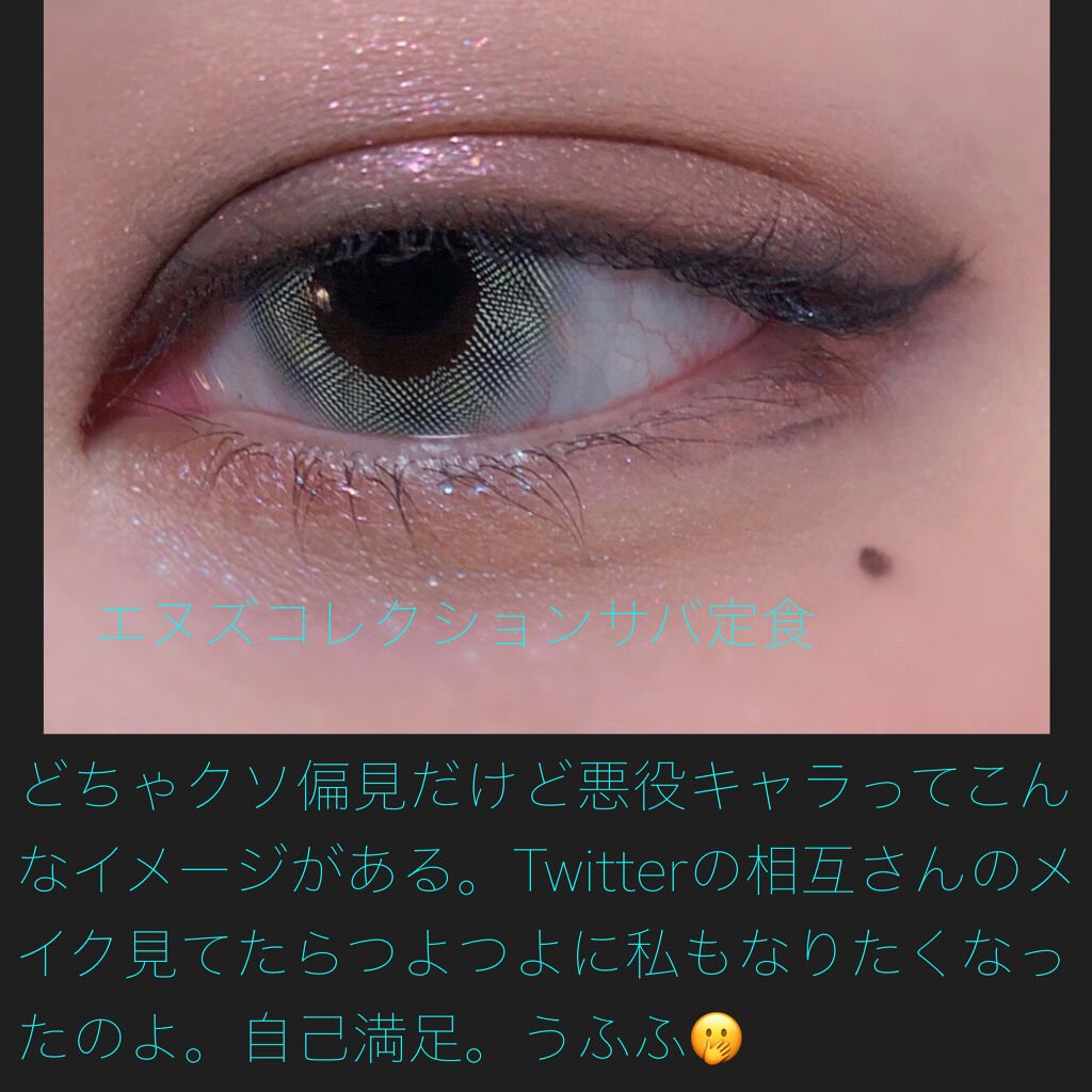 N’s COLLECTION 1day/N’s COLLECTION/ワンデー（１DAY）カラコンを使ったクチコミ（2枚目）