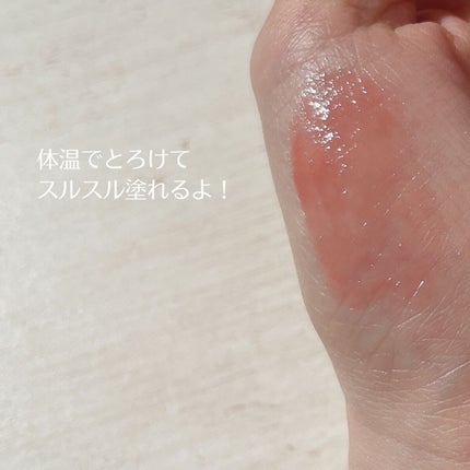 グラスティングメルティングバーム/rom&nd/リップバームを使ったクチコミ(3枚目)