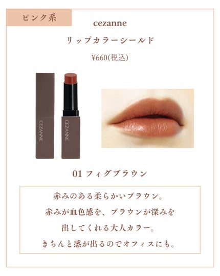 Laymiuðïž on LIPS ããã©ãŠã³ãšããæ¿ãæ·±ã¿ã®ãã匷ãã«ã©ãŒã£ãŠç§ãããå
šéã§å¯æã..ãïŒ5æç®ïŒ