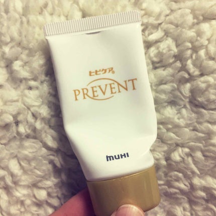 ヒビケアプリベント/池田模範堂/ハンドクリームを使ったクチコミ(2枚目)