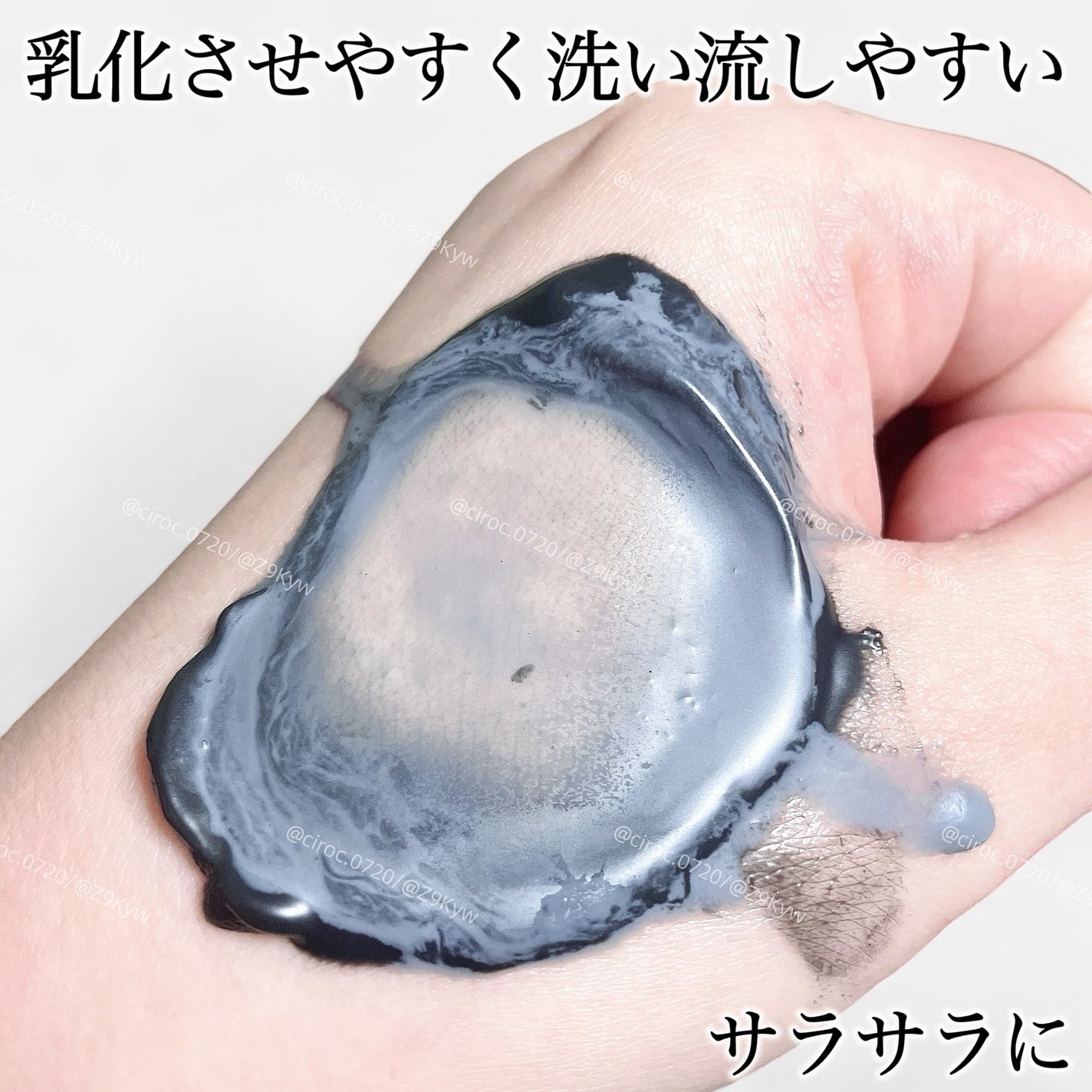 アンドハニー クレンジングバーム ブラック/&honey/クレンジングバームを使ったクチコミ(5枚目)