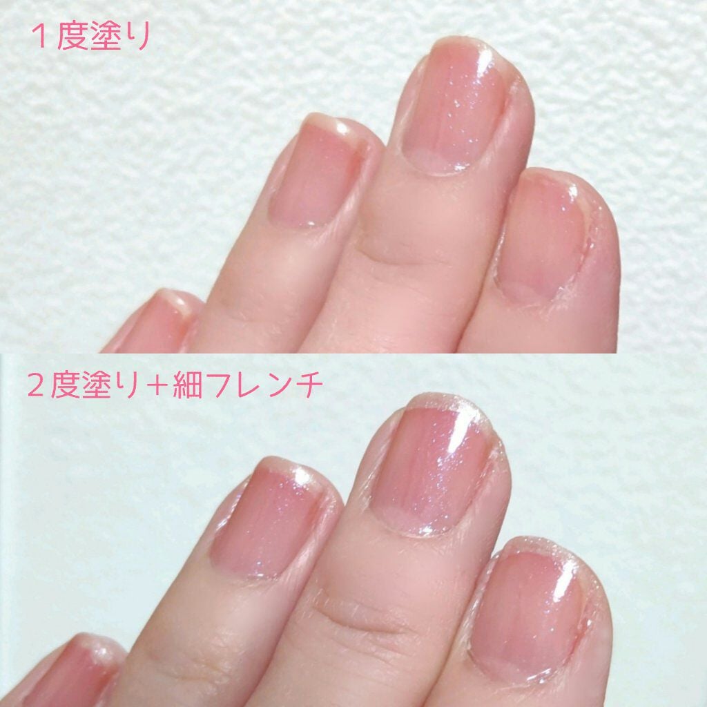 ネイルファンデーション/パラドゥ/マニキュアを使ったクチコミ(3枚目)