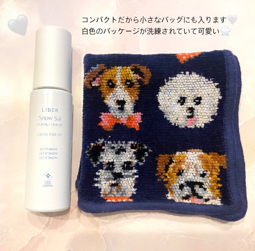 パフューム SNOW SAI 30ml/LIBER/香水(その他)を使ったクチコミ（3枚目）